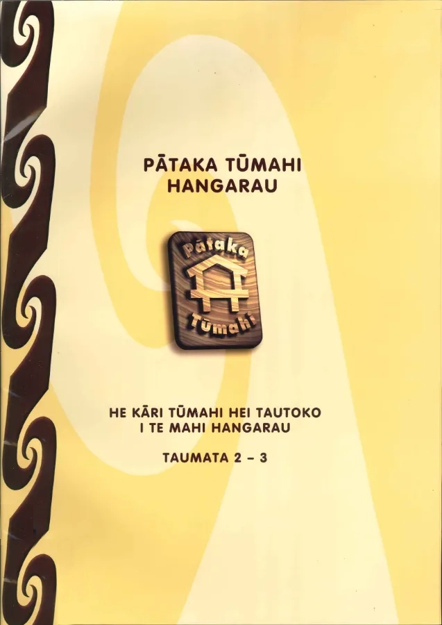Pātaka Tūmahi Hangarau